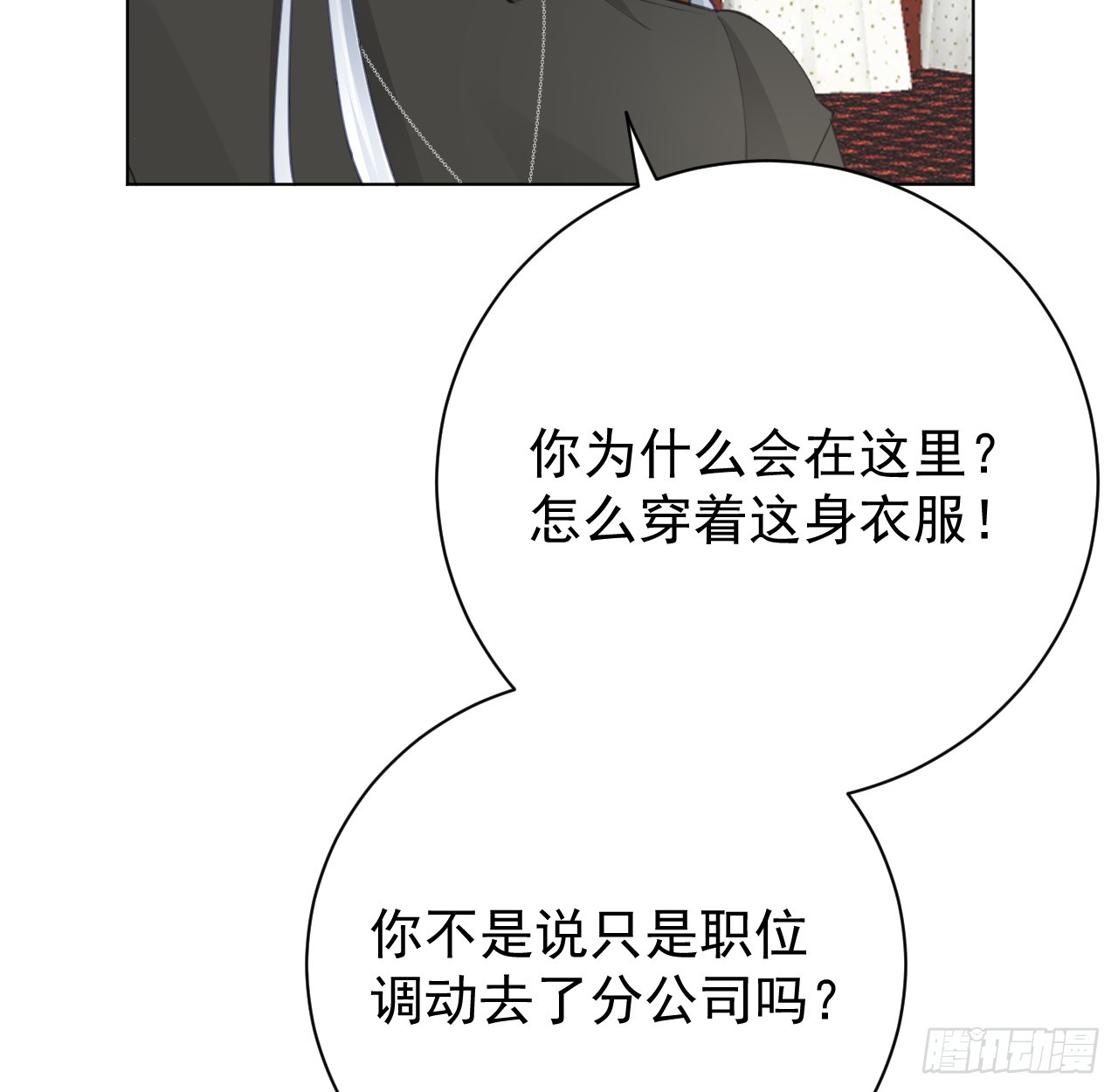 71 求你回到我身边43