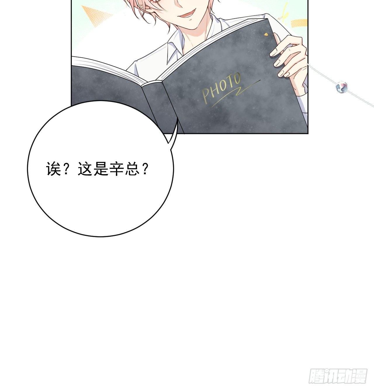 10 叛逆的曾经51
