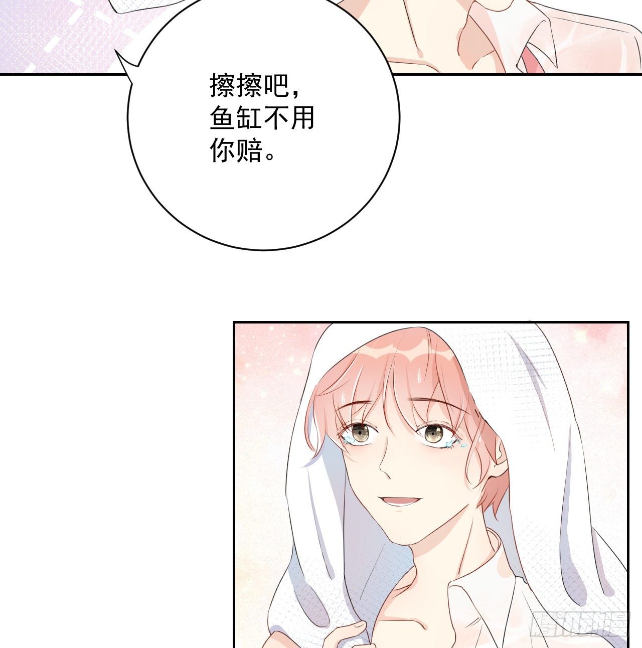 03 自作多情38