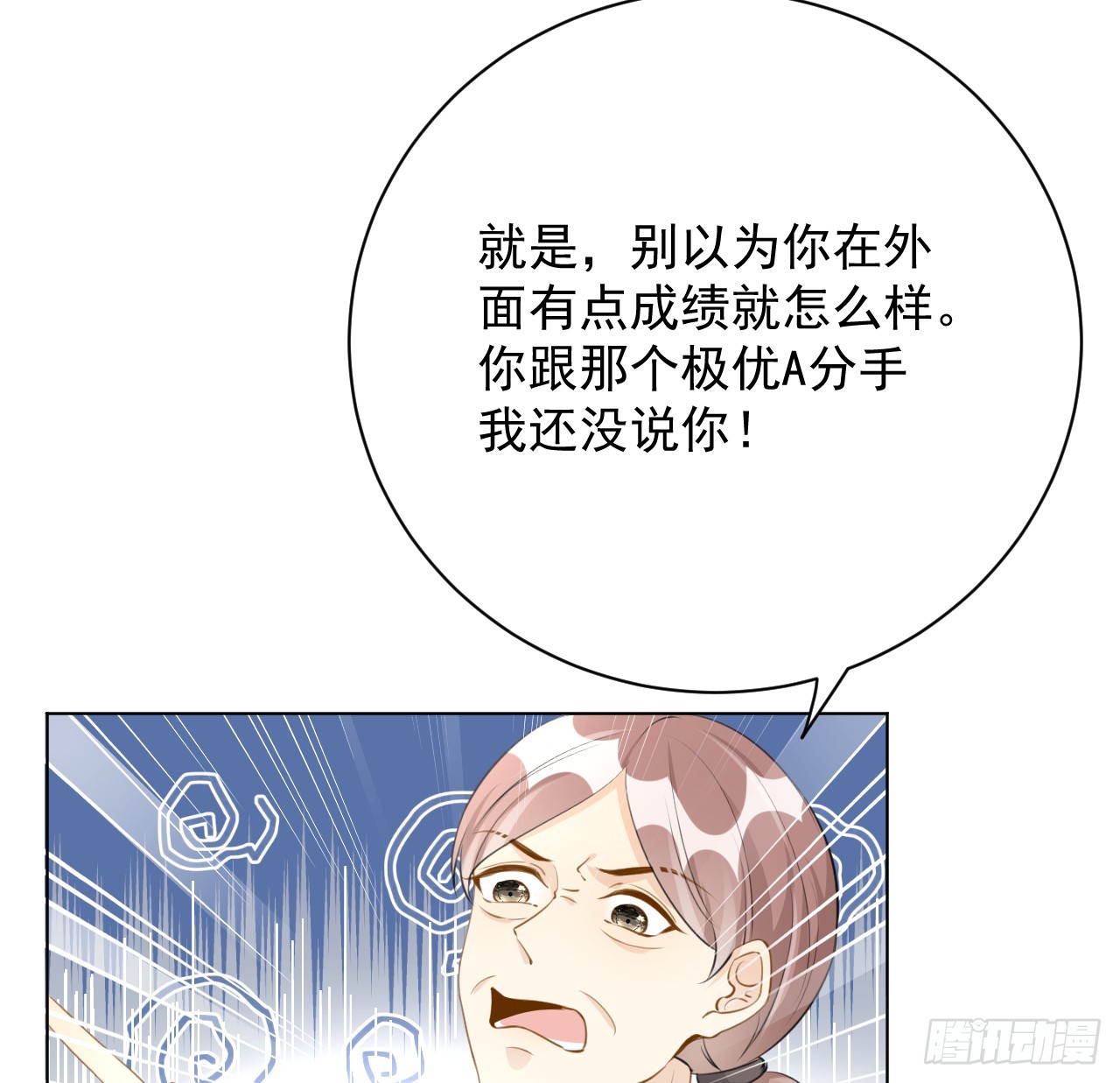 66 我可以是你的家人15