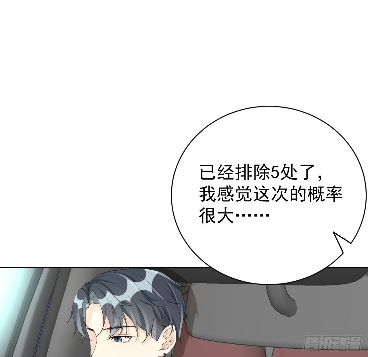 50终于找到你38