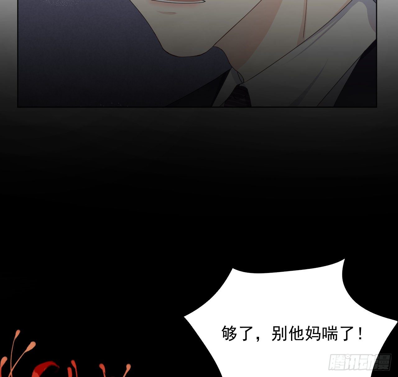 08 我来覆盖标记6