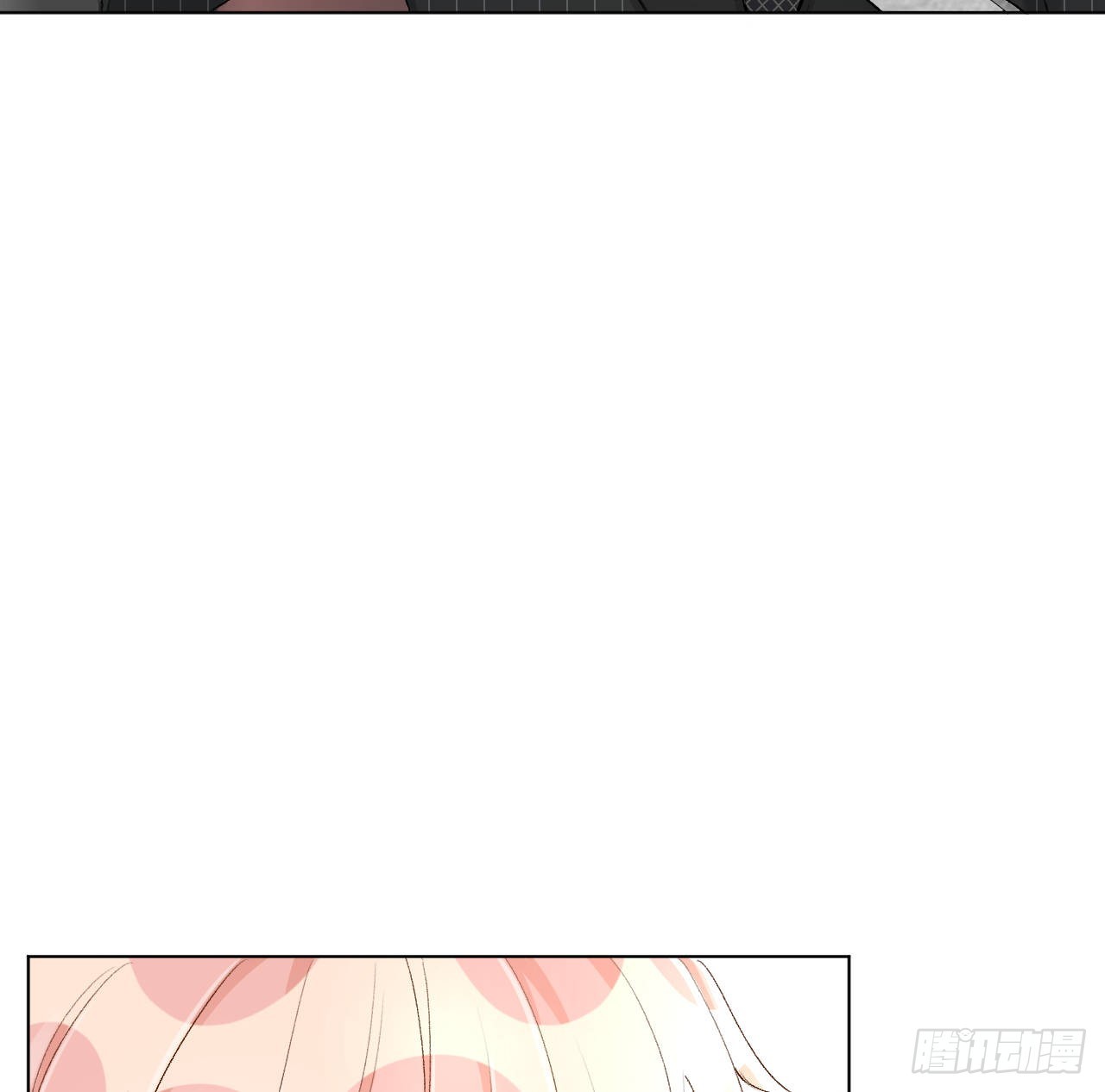 48第一次争吵10