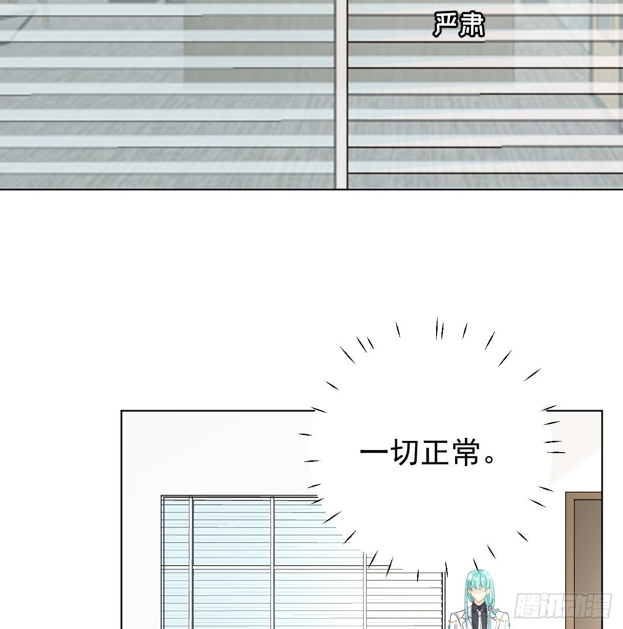 56办公室恋情31
