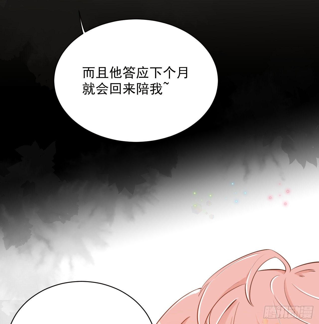 01 果然不检点12