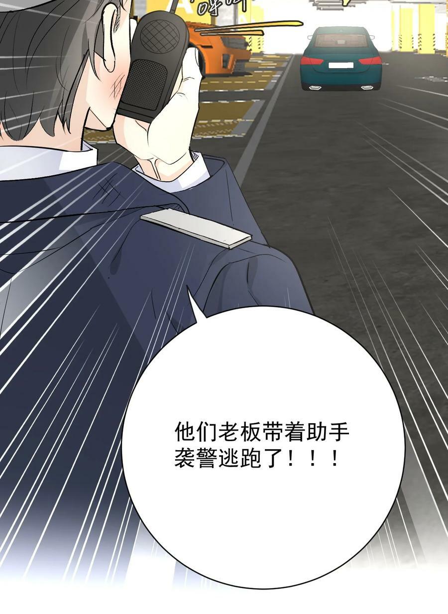 79 亡命之徒41