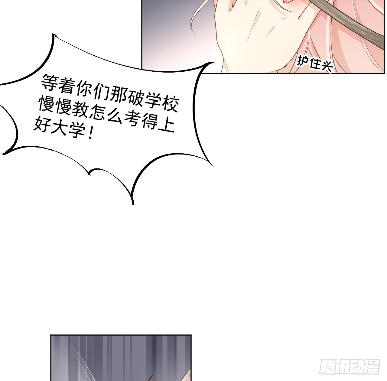20 今晚我留下来吧5