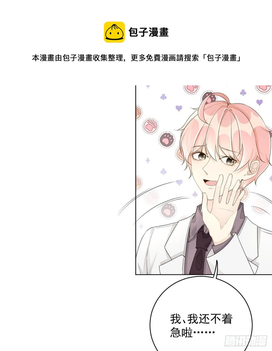 36 是我高攀了44