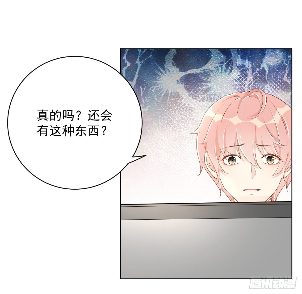 13 不安的因素12
