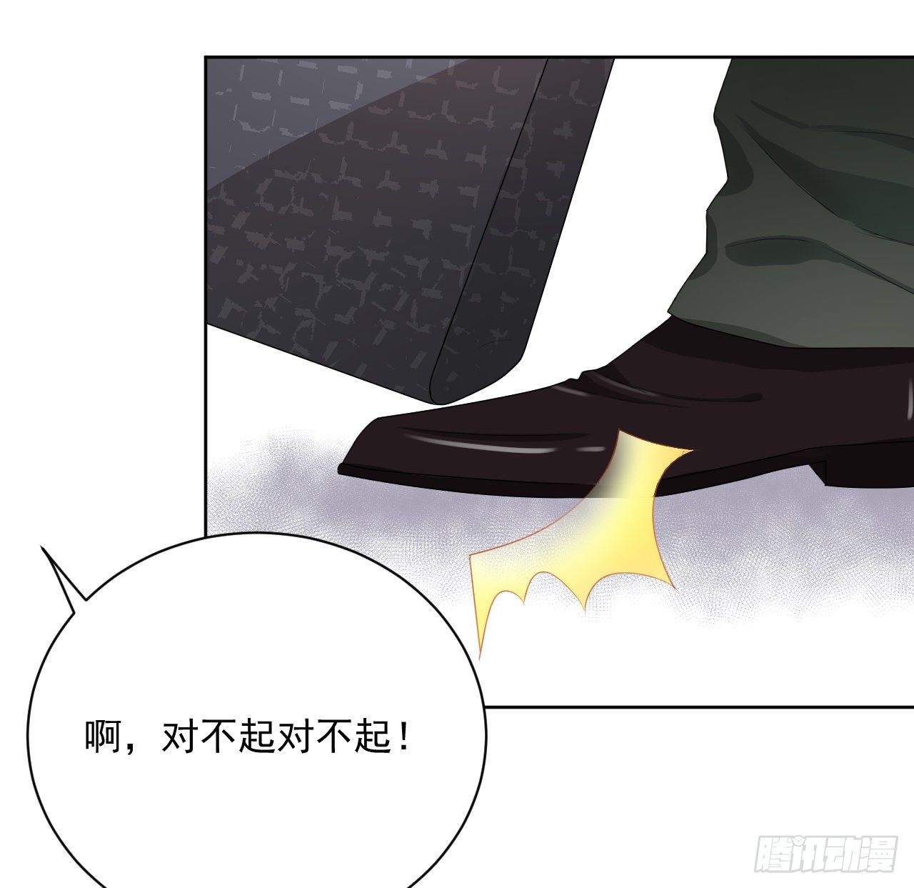 05 狼的盛宴33