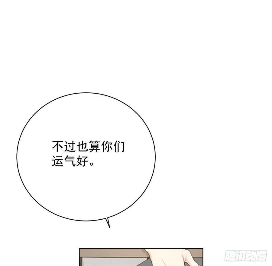 28 求求你了，罗先生23