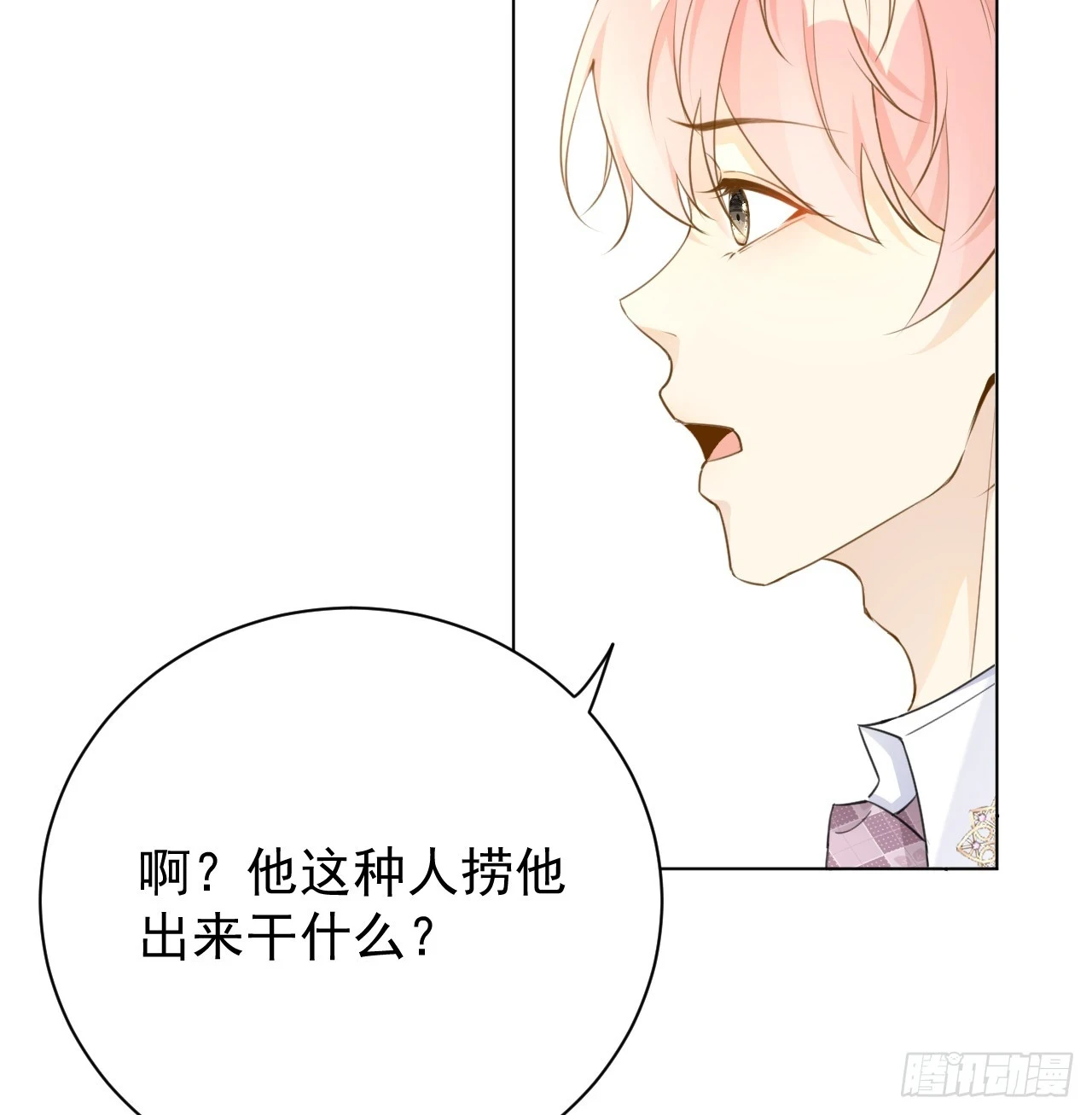 77 黄雀在后55