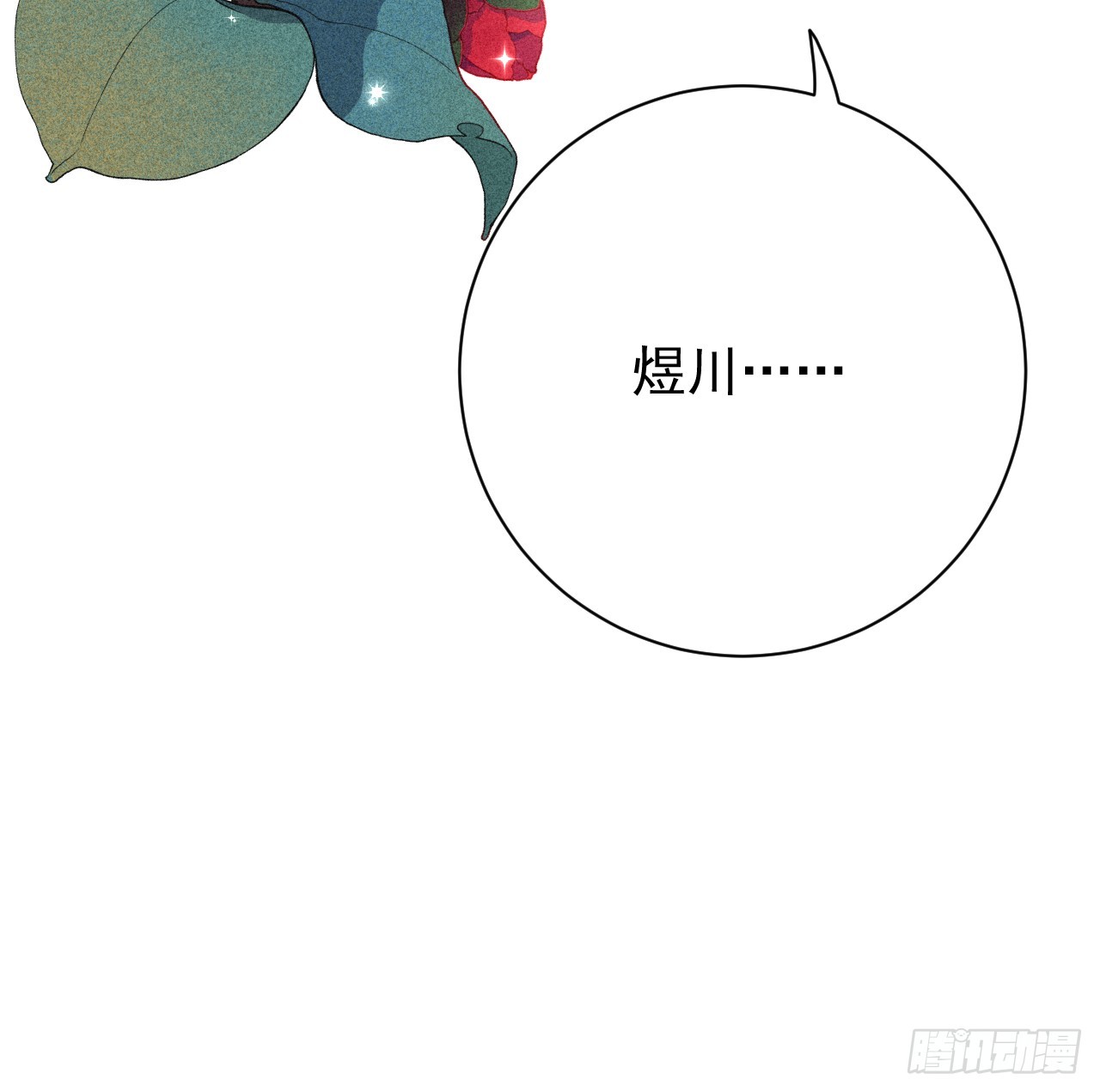 68 夜访“偷袭”辛煜川60