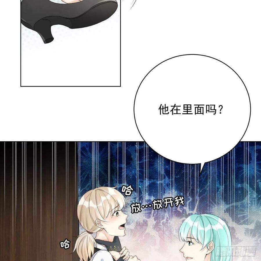 32 痛殴罗西蒙13