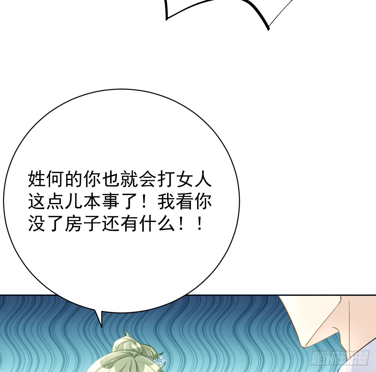 62 坑爹一波接一波7