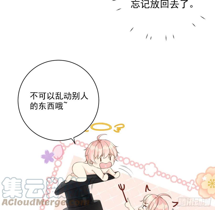 35 直播洗澡？45