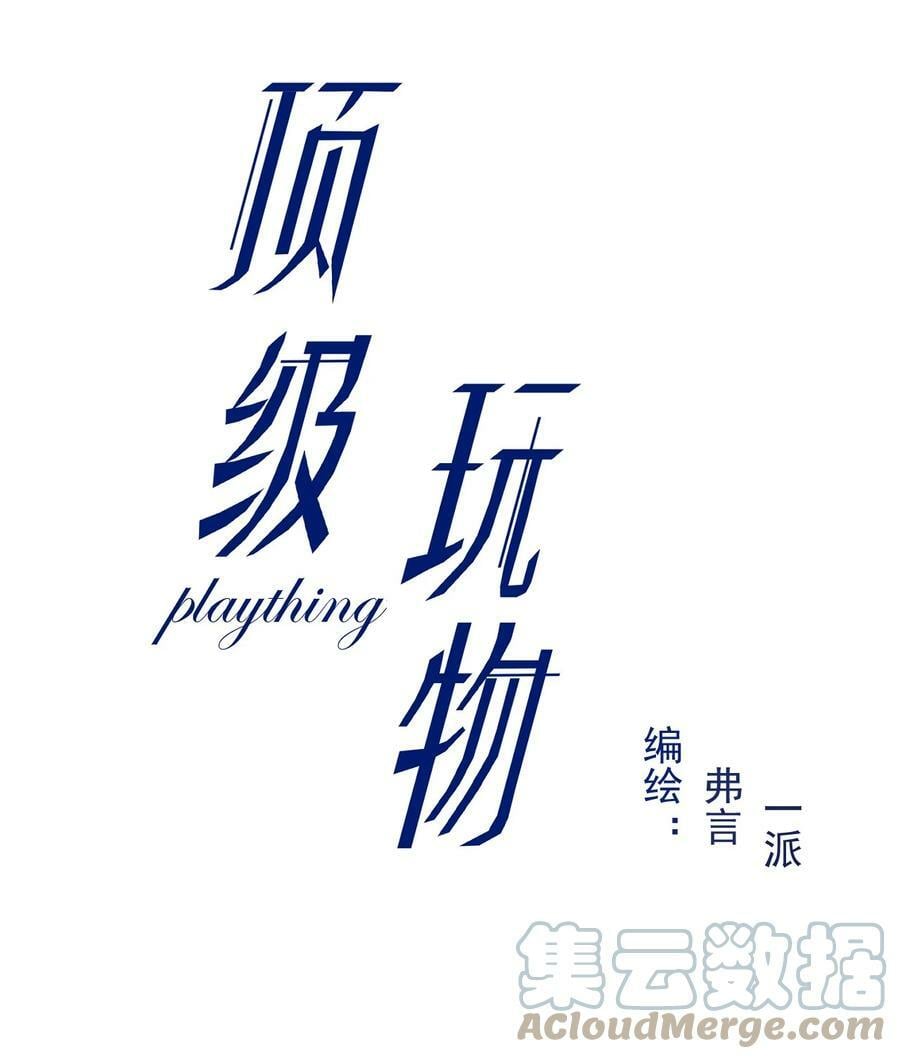 84 完结番外1