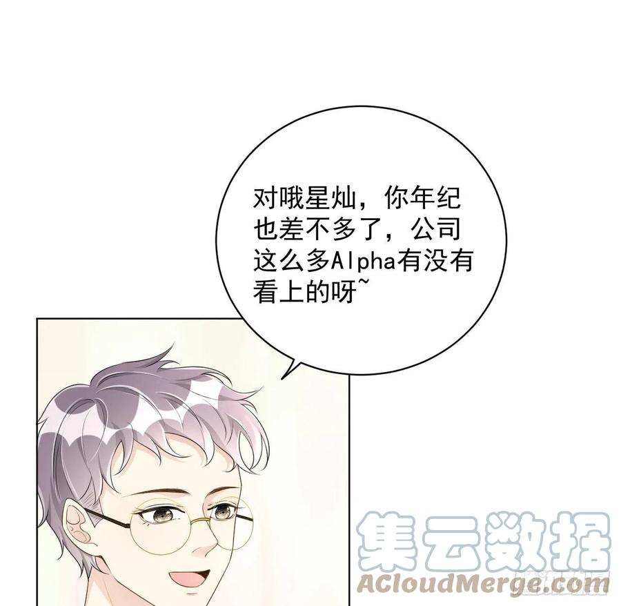 36 是我高攀了42
