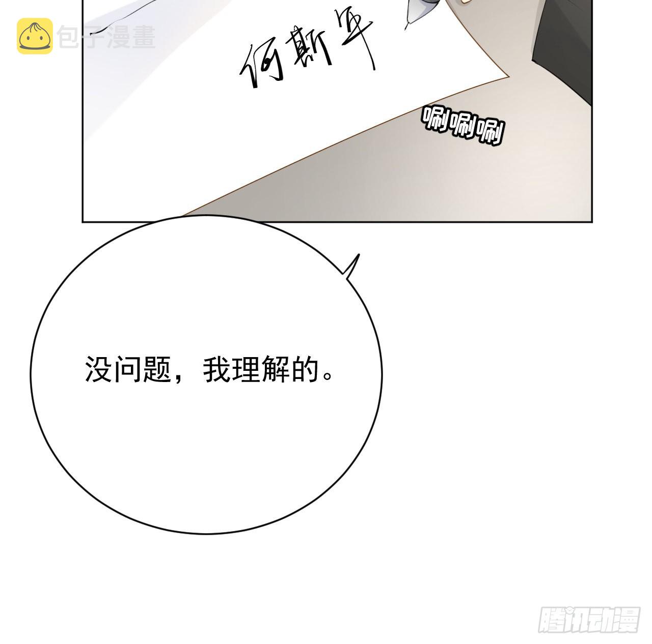 58 装X大翻车22