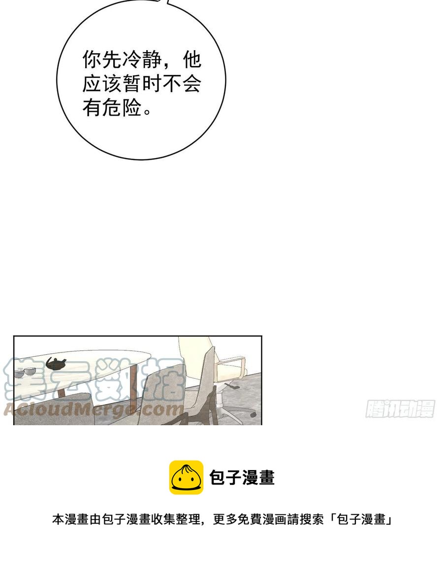 34 他更懂辛总36