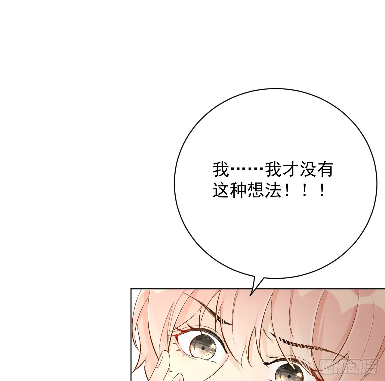 40你不配跟他比（连更活动）8