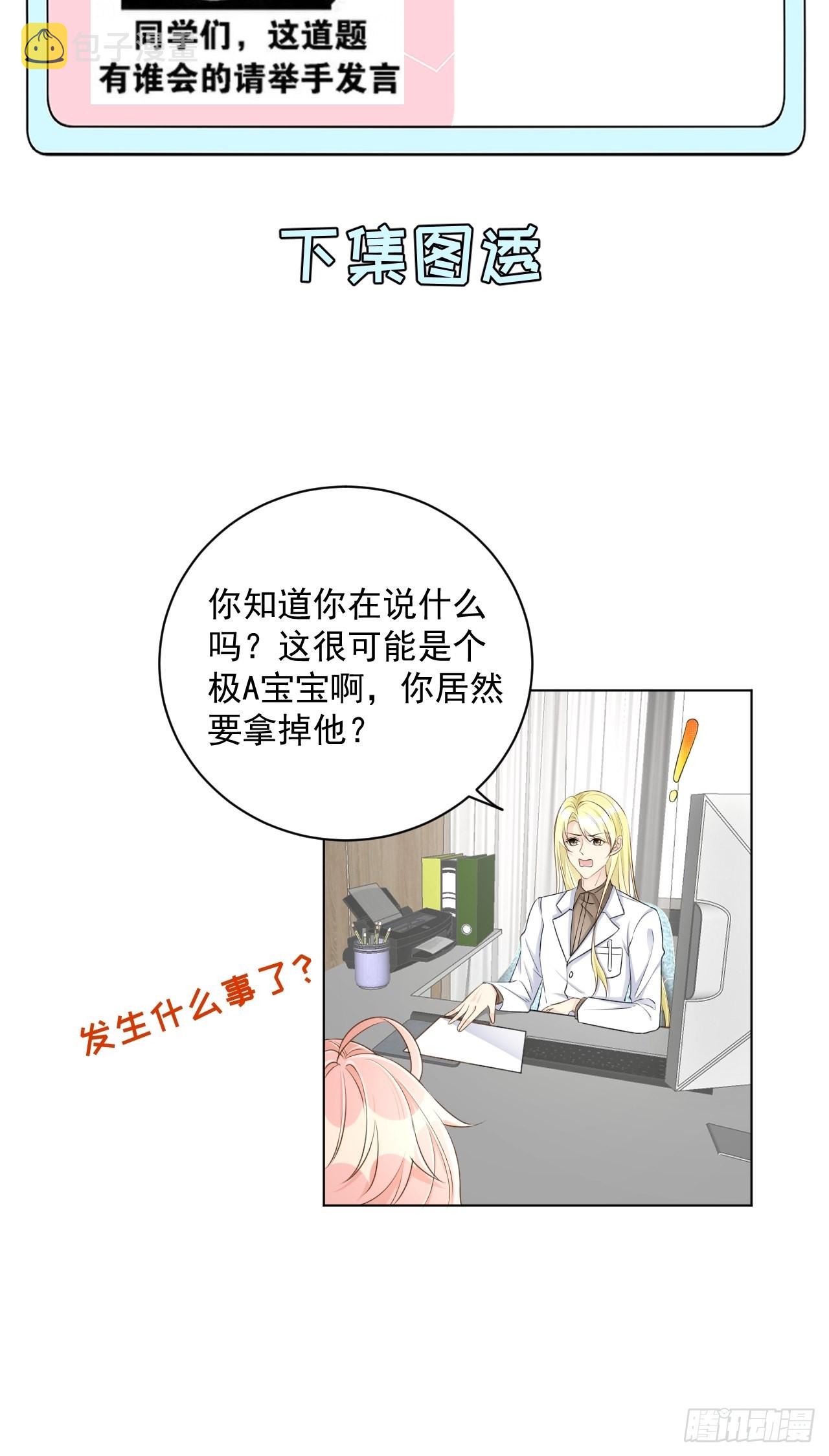 37恭喜你53