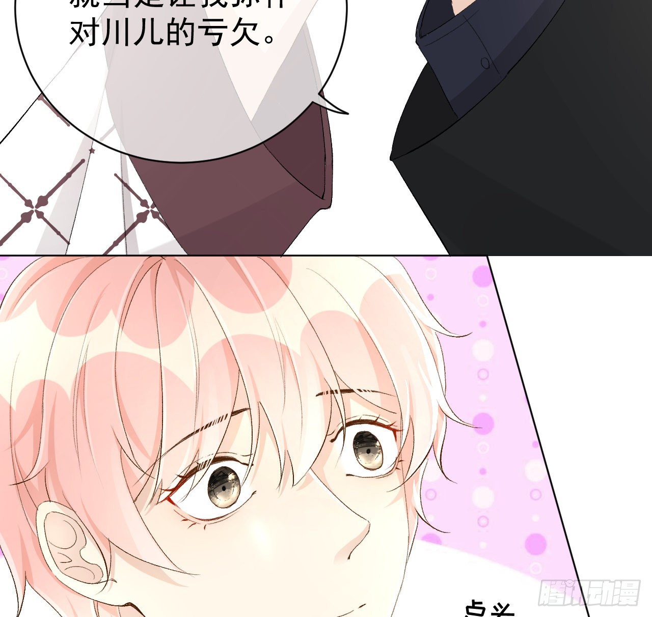 47花言巧语27