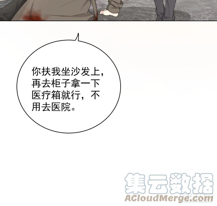 33 互相试探9