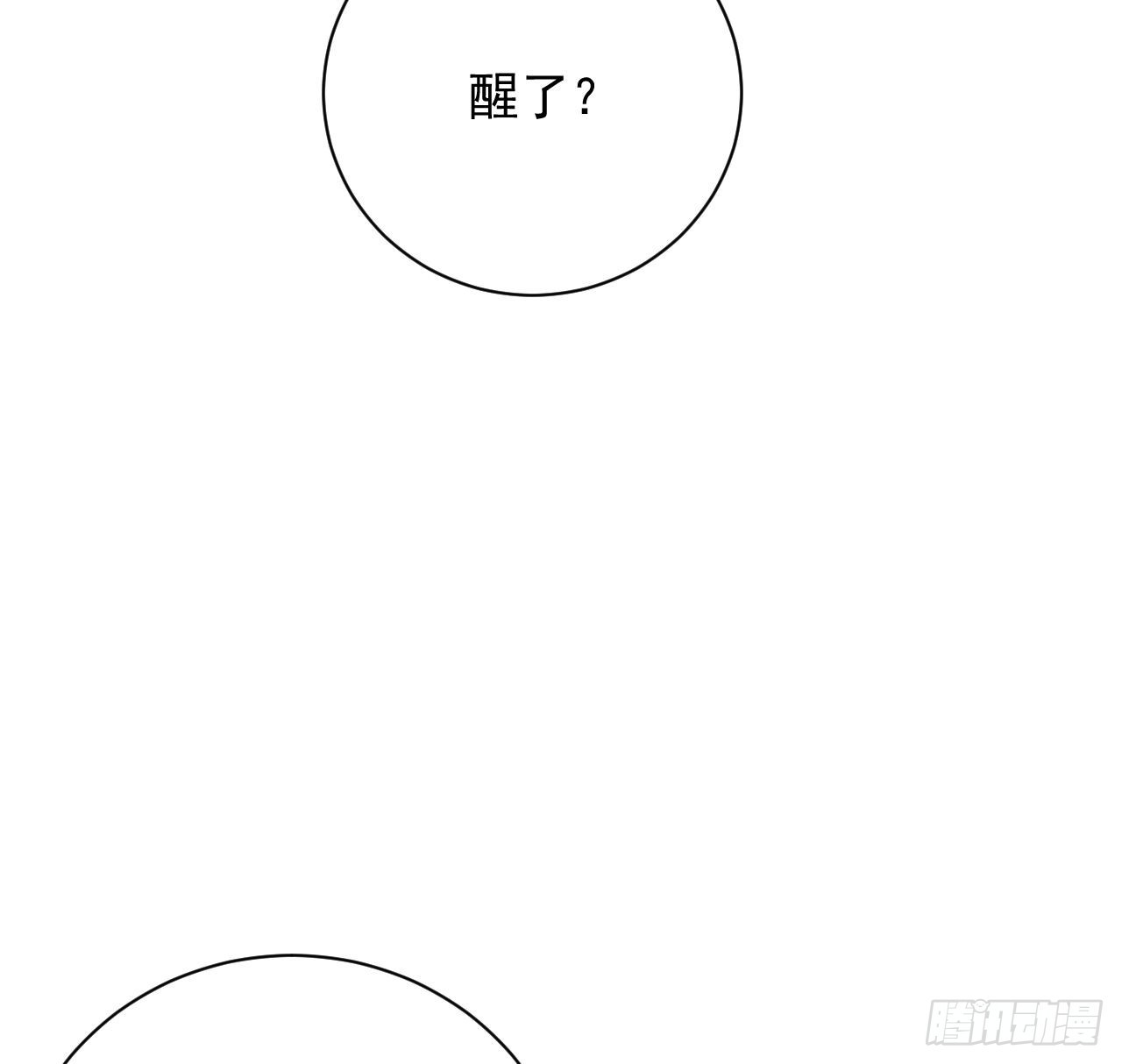 39被何斯年绑走（连更通知）62