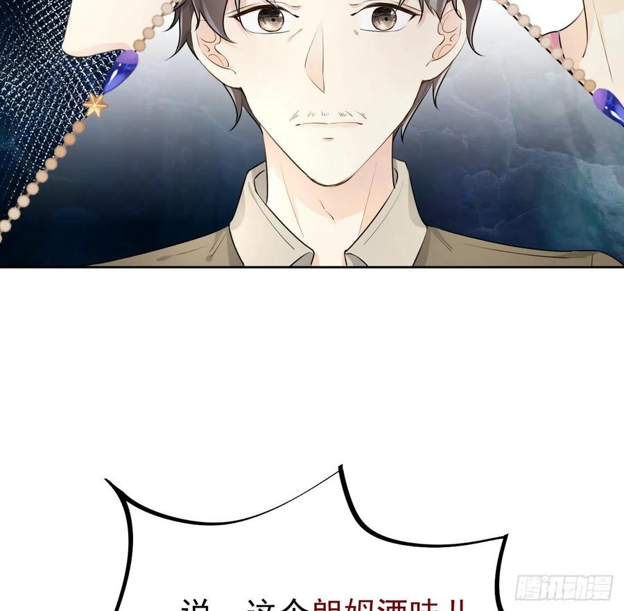 25 星灿拒婚58