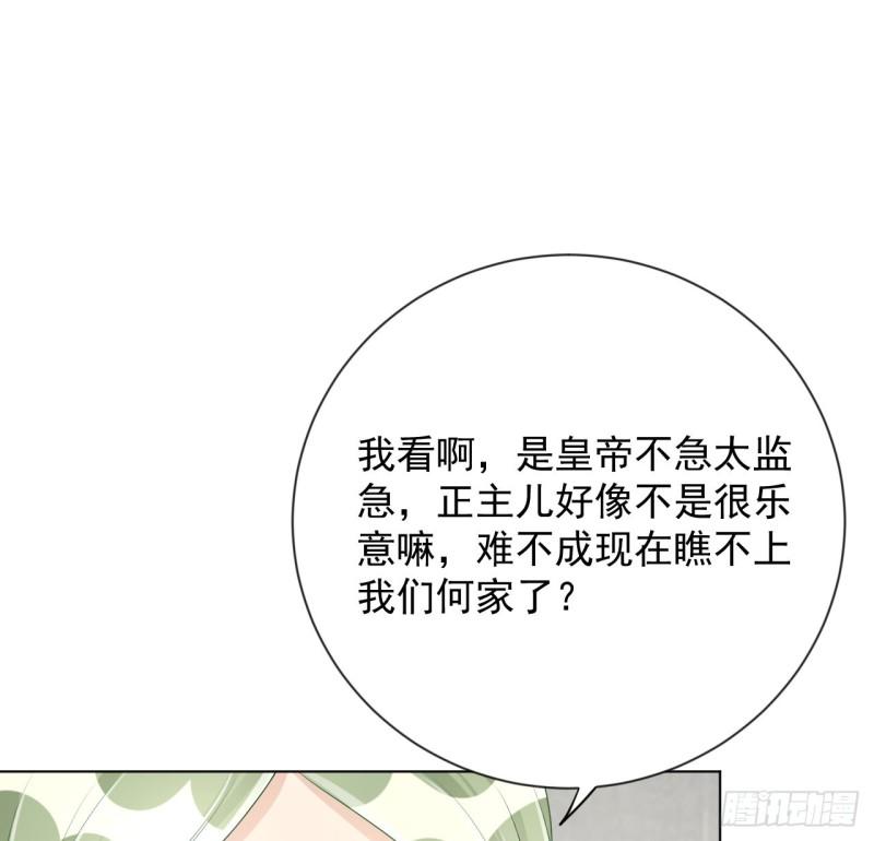 24 逼婚现场23