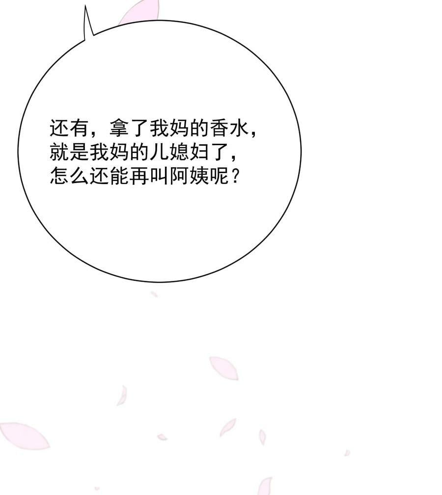 83 这一刻拥抱38