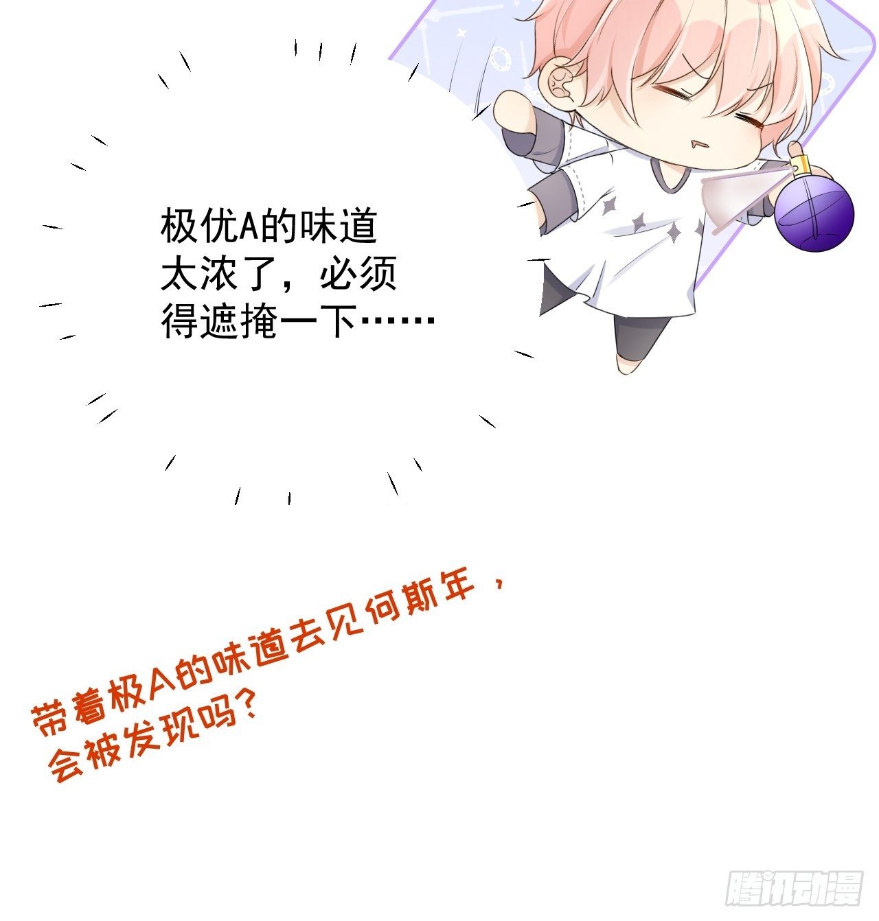 22 催婚电话75