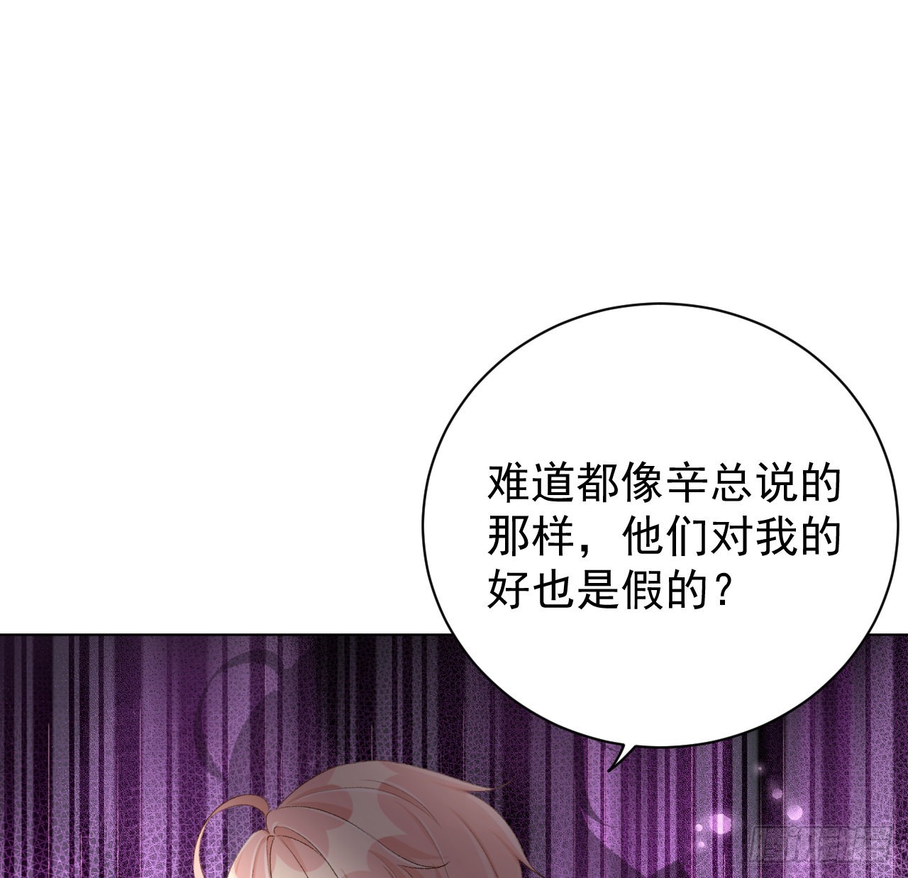 49内心的觉悟对话44