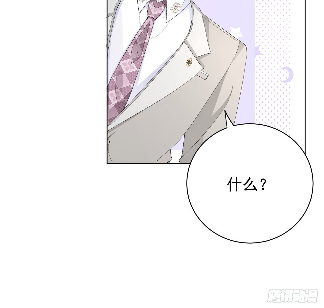 56办公室恋情20