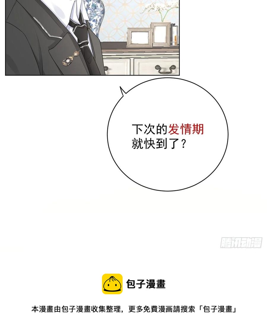 31 又快到情期了吧20
