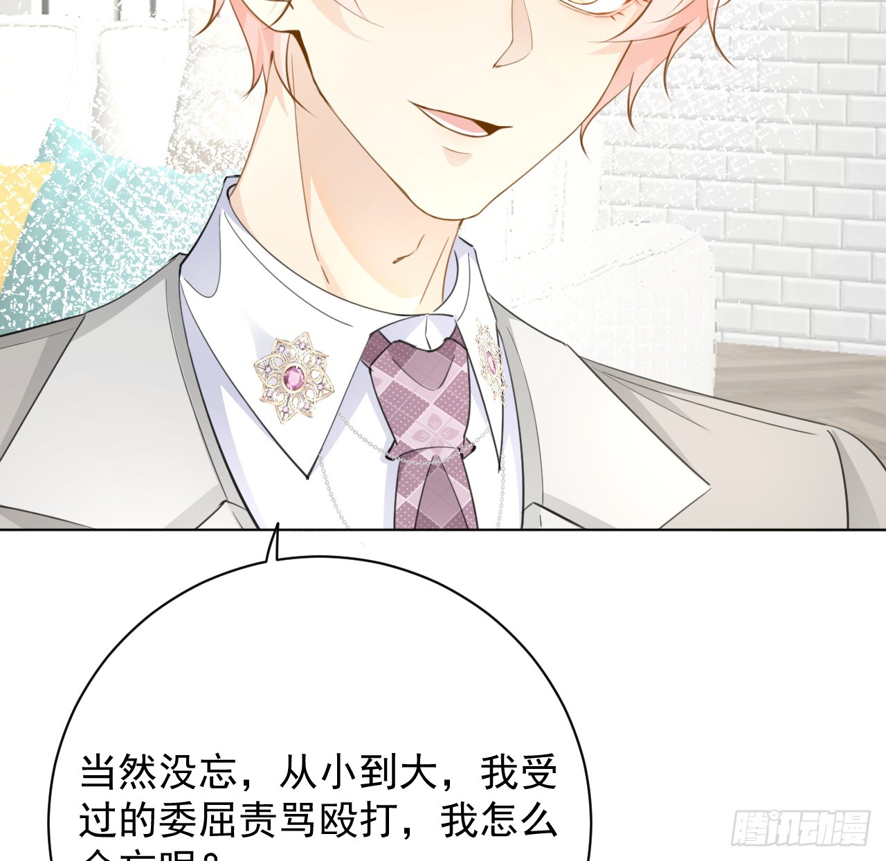 66 我可以是你的家人28