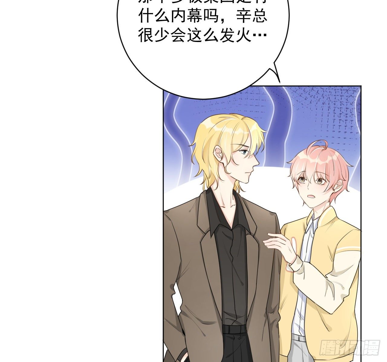 17 约饭被搅局50