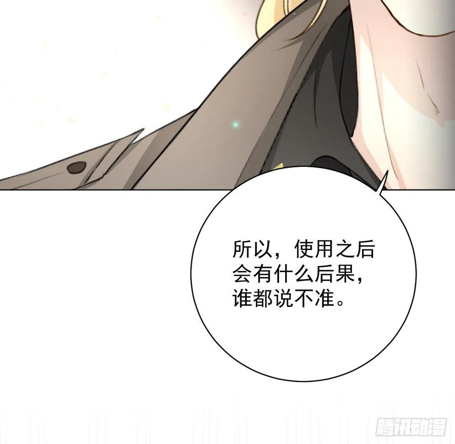 28 求求你了，罗先生29