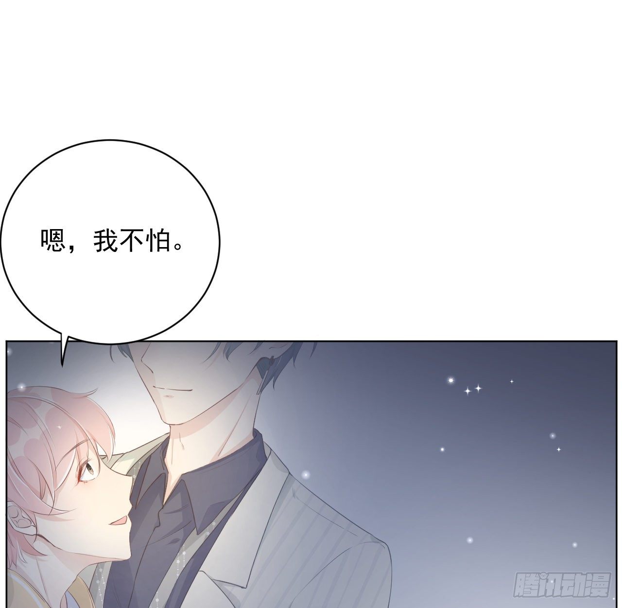 18 他的禁忌33