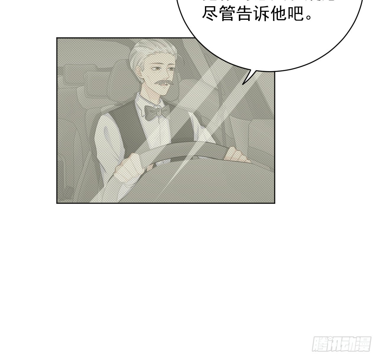 38孩子的去留48