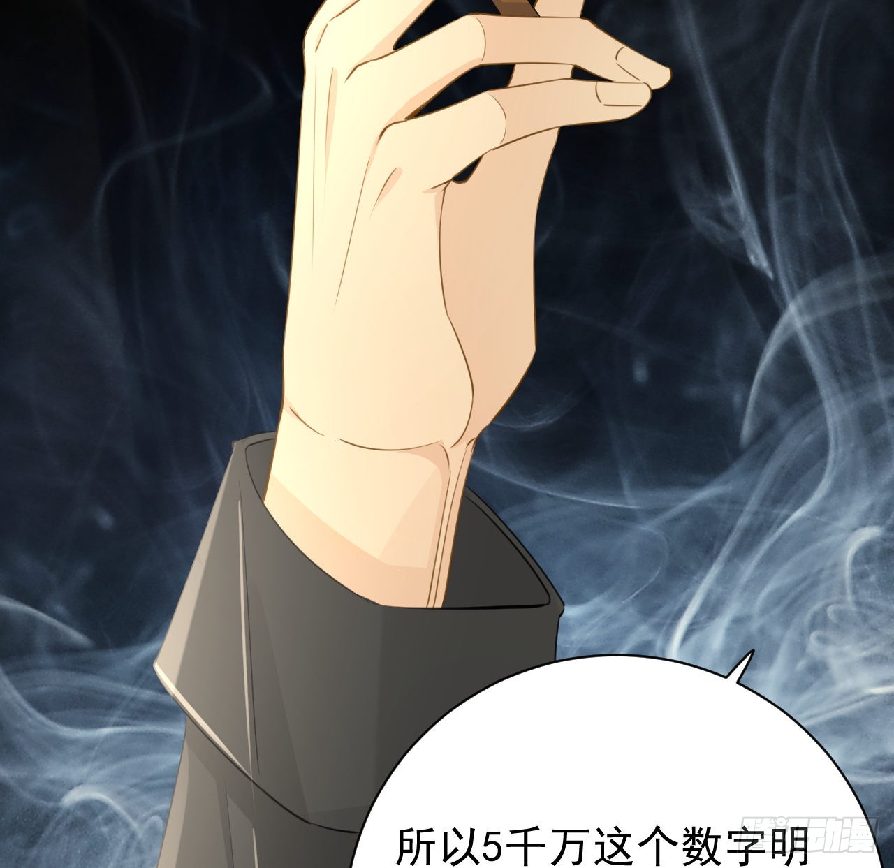 61 坑爹的何斯年25