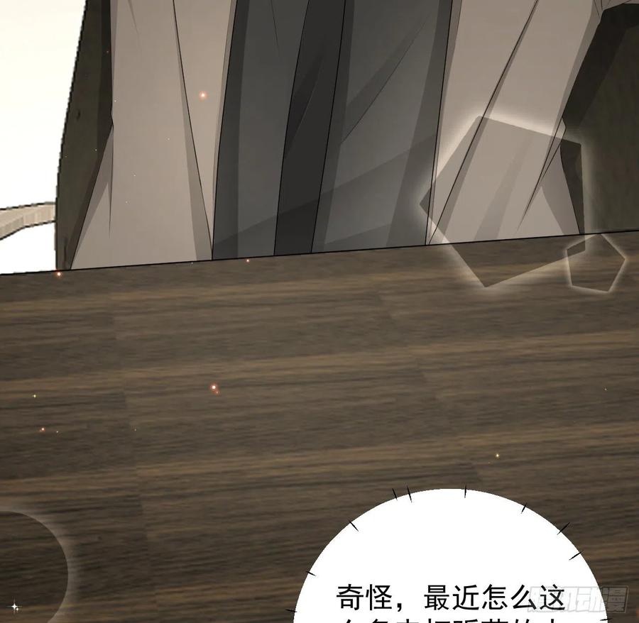 28 求求你了，罗先生10