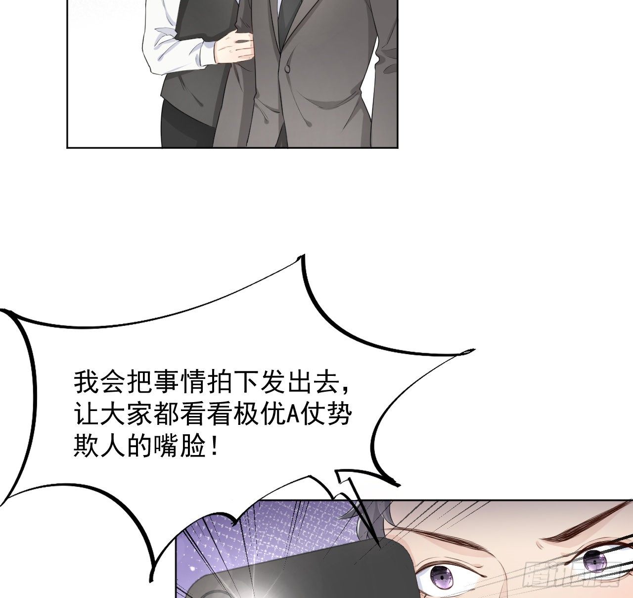 18 他的禁忌14