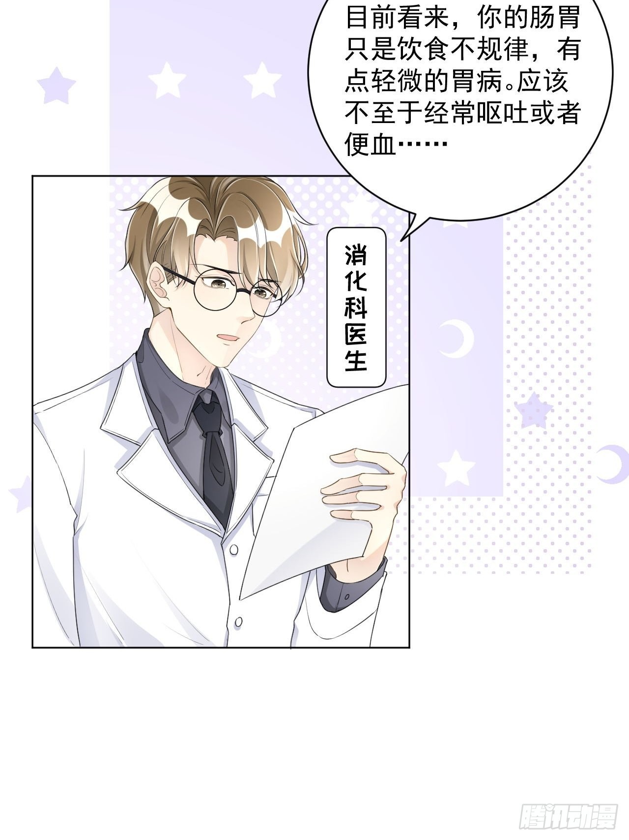 37恭喜你18