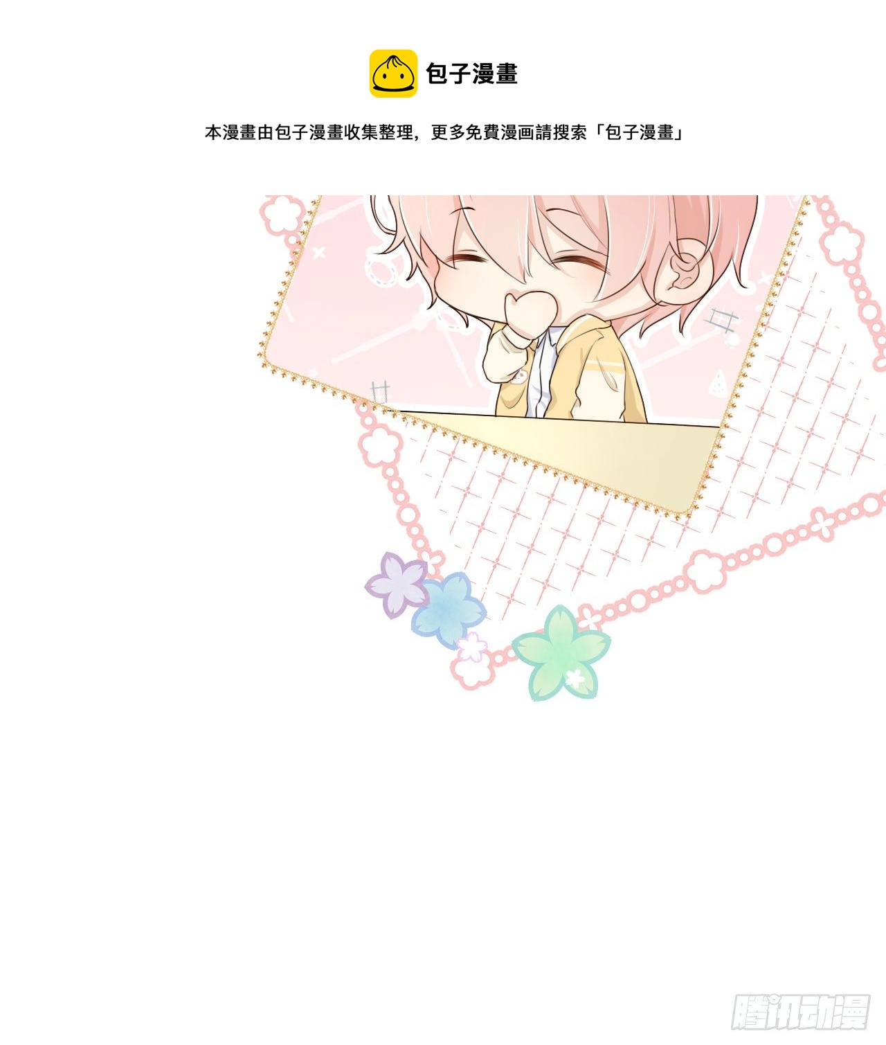 16 三人约会局23