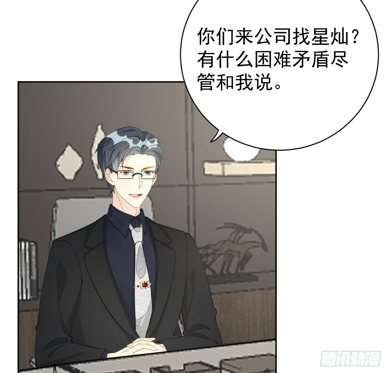 73 贪心作大死5