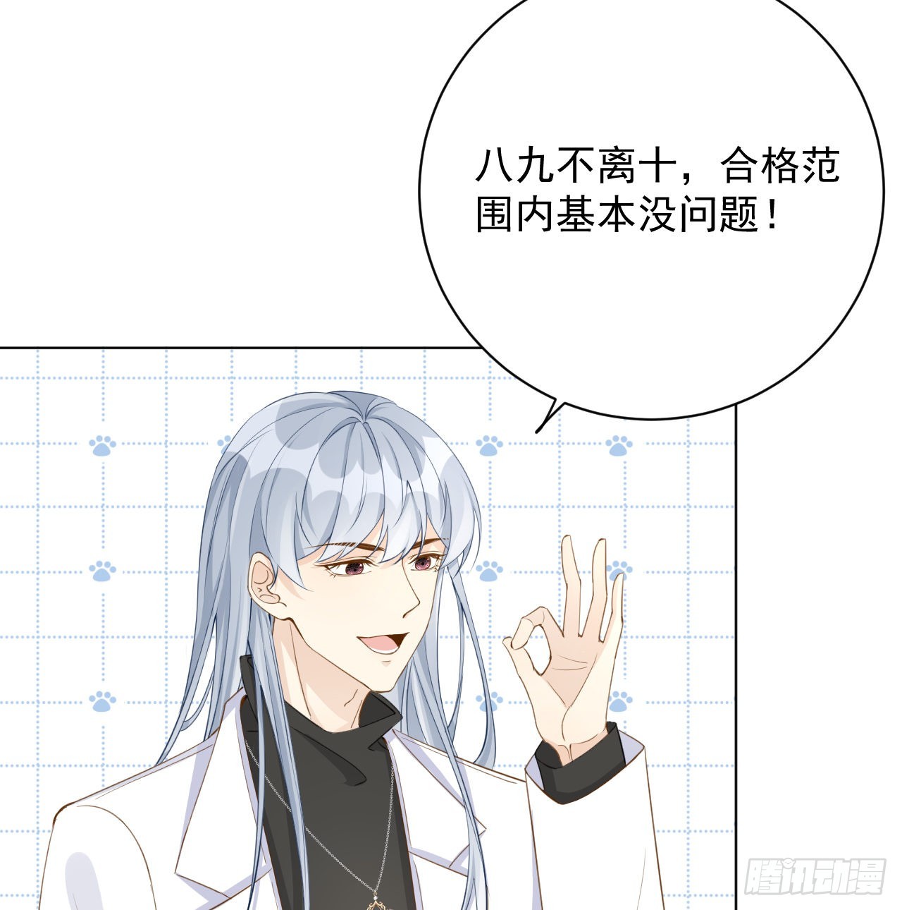 58 装X大翻车37