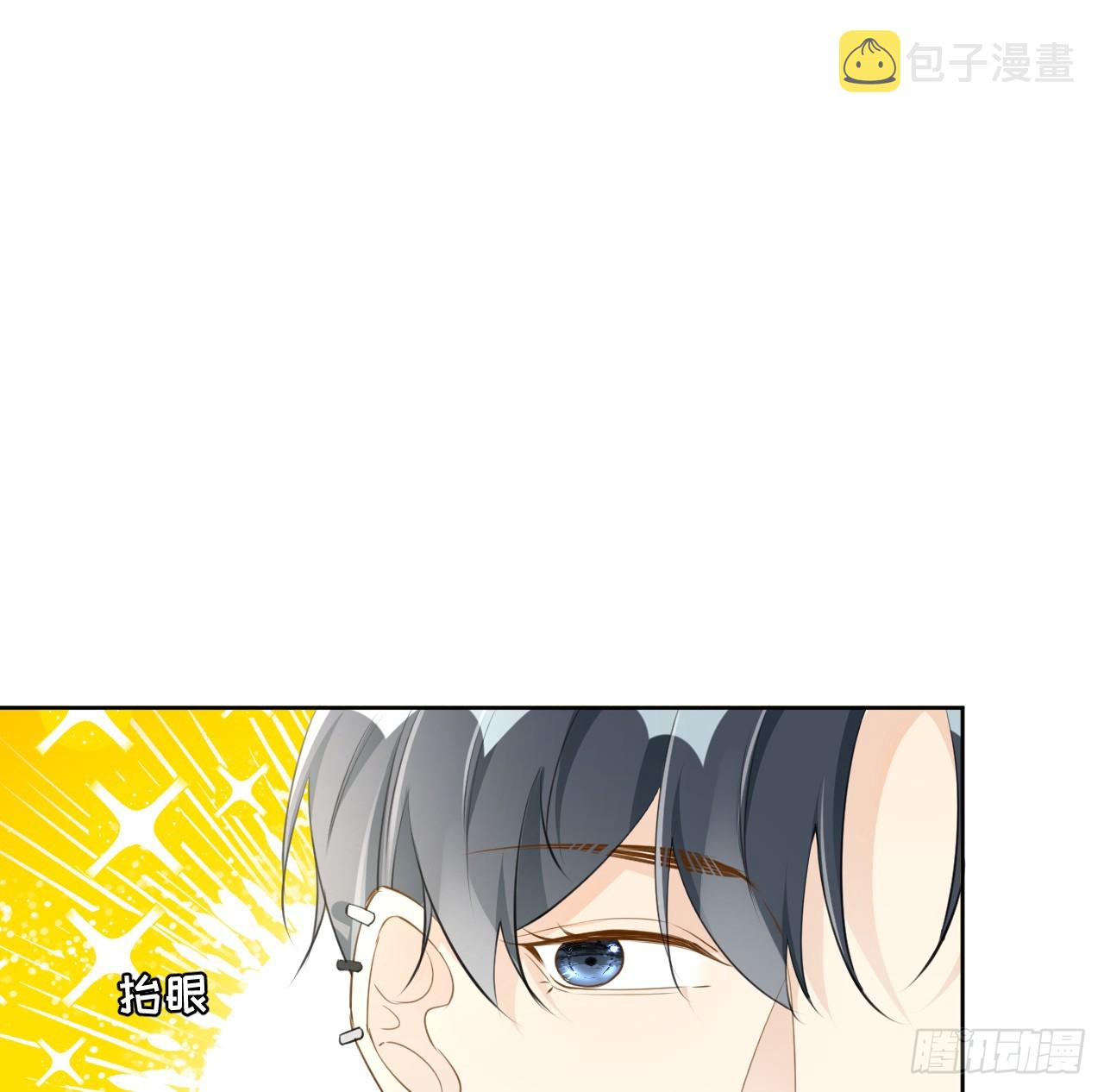 69 星灿vs辛总、正面交锋？54