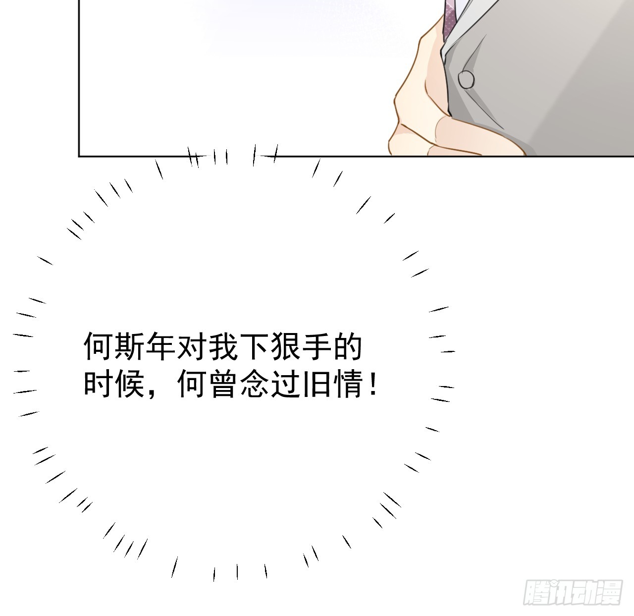 65 风水轮流转62